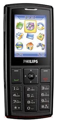 Philips 290