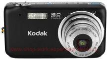 Kodak V1233