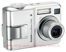Kodak C533
