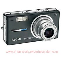 Kodak V530