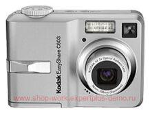Kodak C603